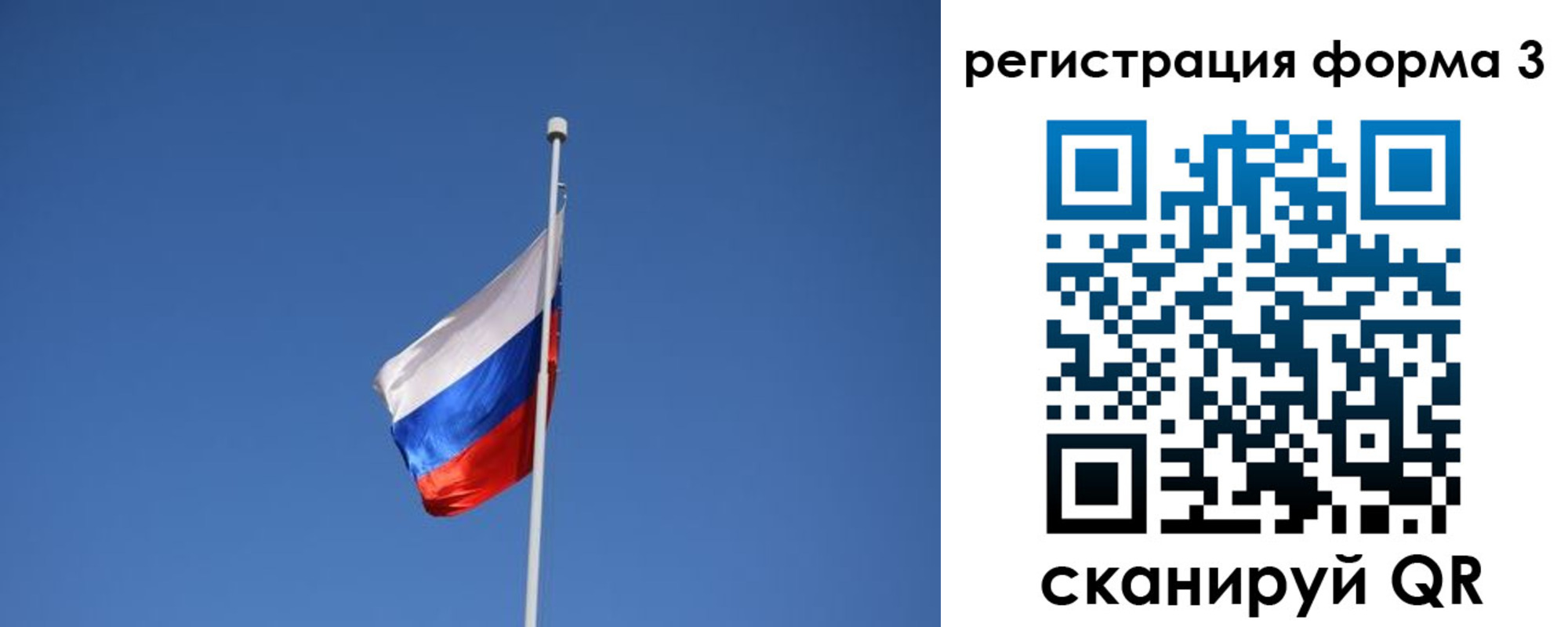 прописка в квартире в Отрадном