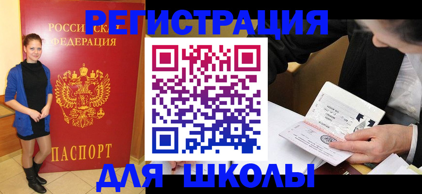 форма 3 в Отрадном