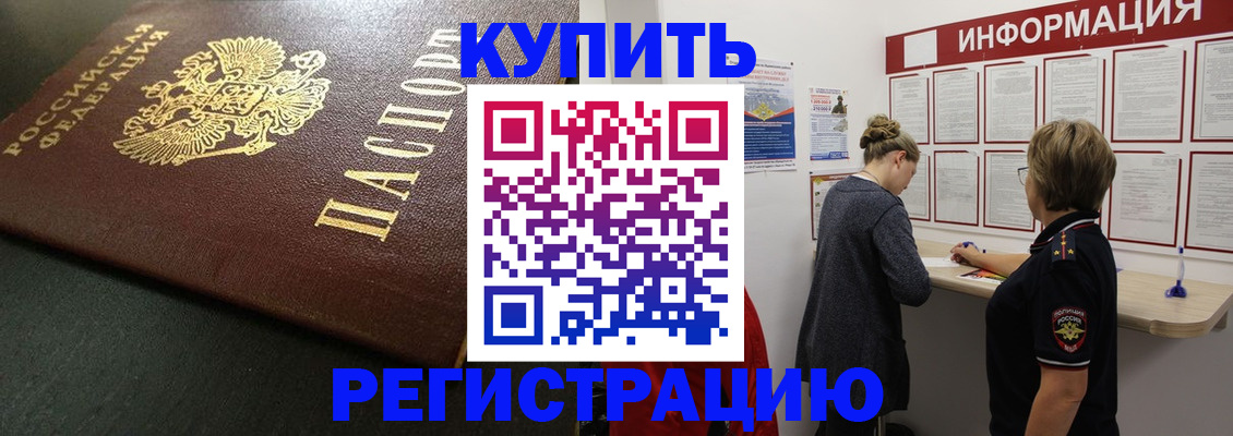 регистрация для дет. сада в Отрадном